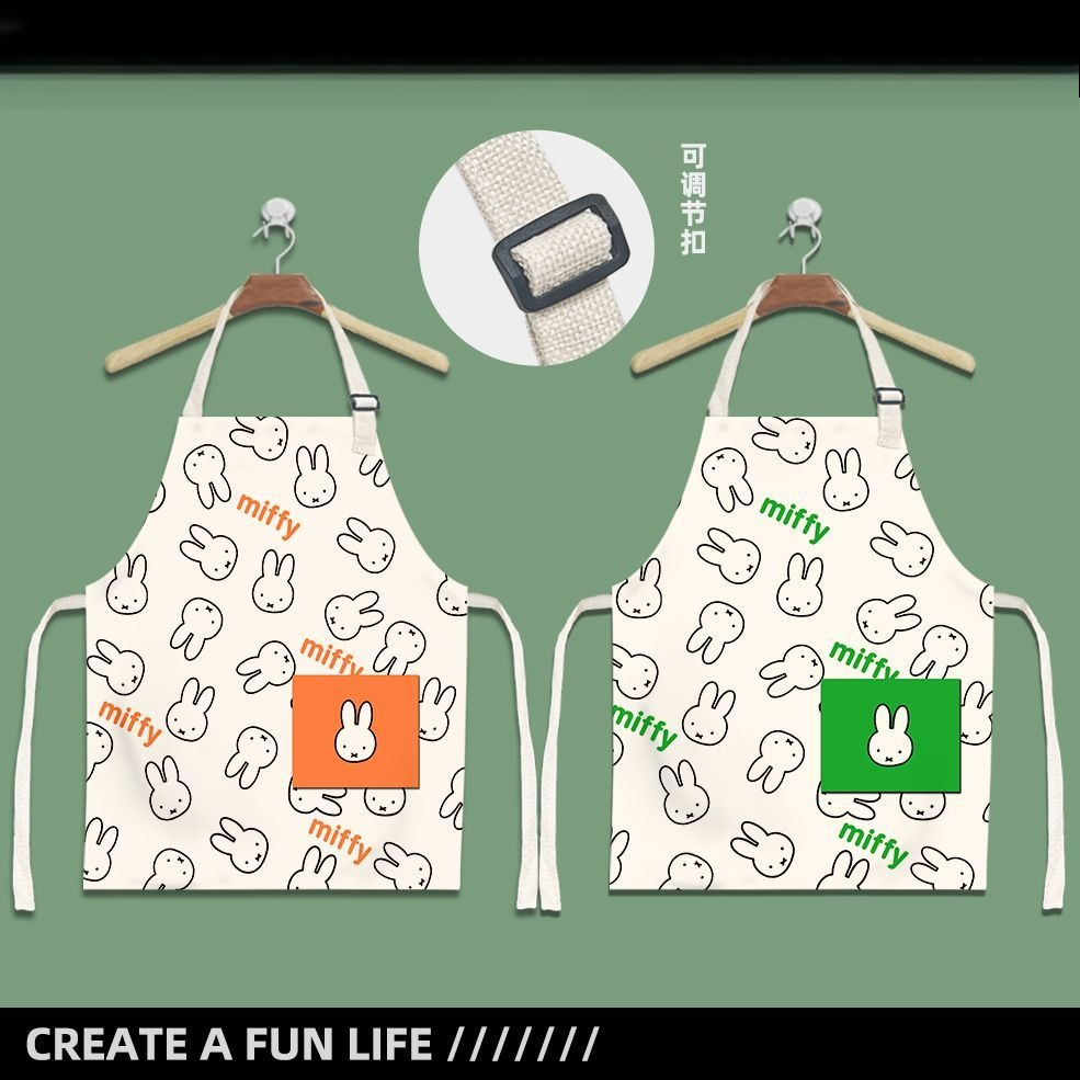 Women Accessories Drawing - Liebenswerte Miffy-Kinder-Cartoon-Schürze für Erwachsene, Familienausgaben, Küche,
