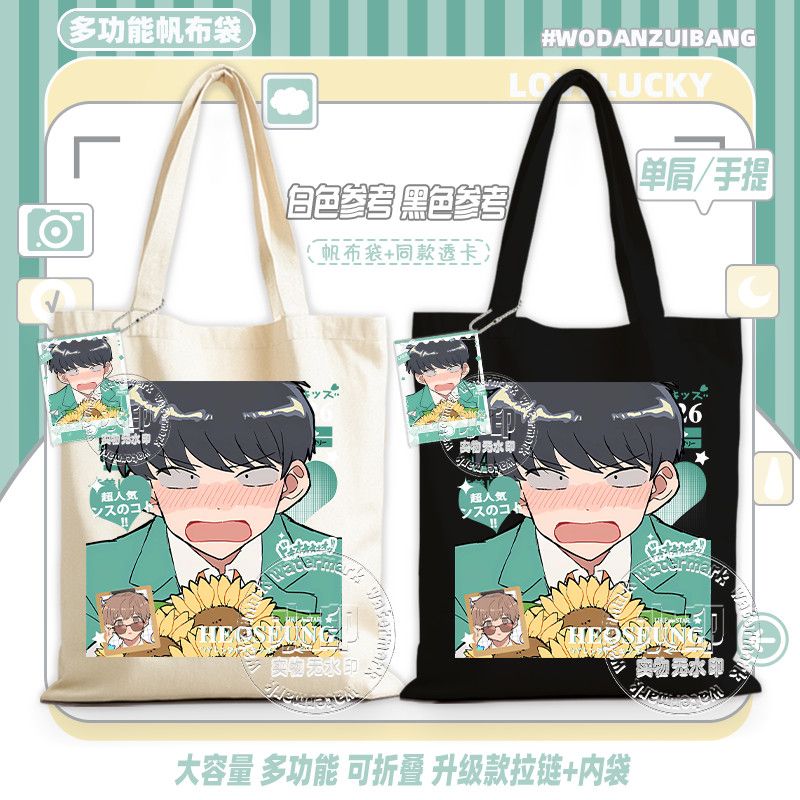 Geh daran, Nakamura! Canvas-Ta – Women Accessories Pouch Bewertung und Preis